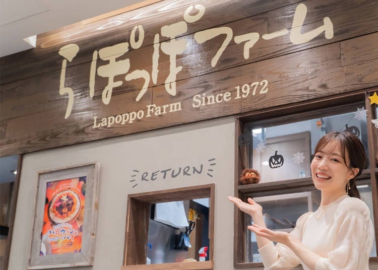 什麼是「Lapoppo Farm」?地瓜甜點的先驅品牌