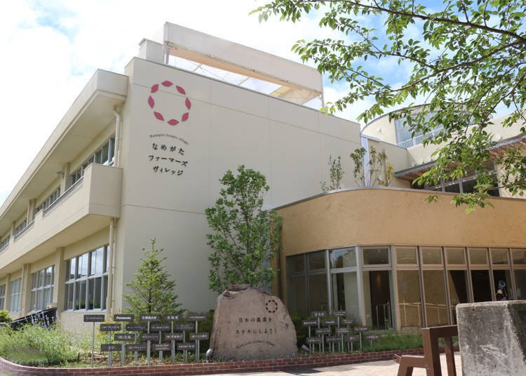 歡迎來到體驗型設施「Lapoppo行方農村」