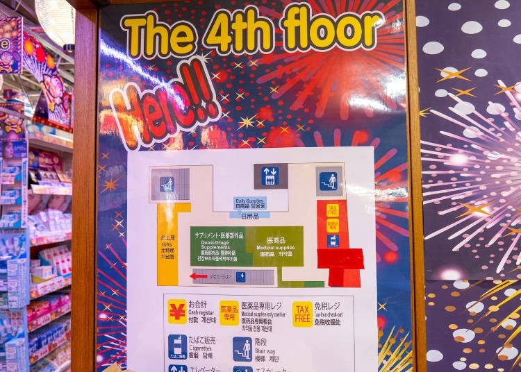 Fourth Floor
