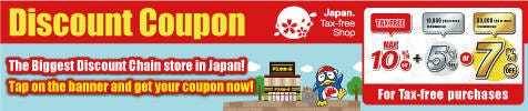 Don Quijote special coupon from LIVE JAPAN