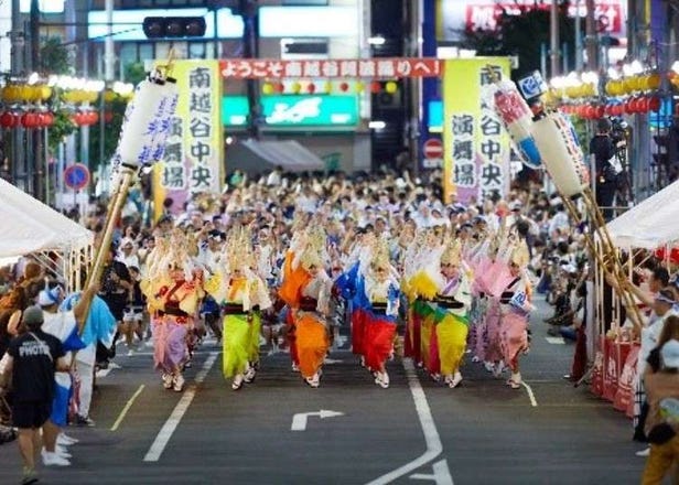Awa Odori Comes to Shibuya June 21: Experience the Soul of Tokushima in the Heart of Tokyo