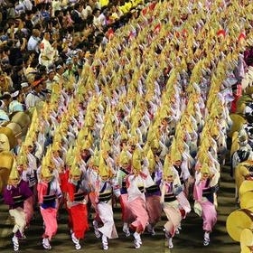 Awa Odori Dance Festival in Tokushima 1 Day Bus Tour from Osaka
Details & Bookings ▶
(Image/Activity provider: Klook)