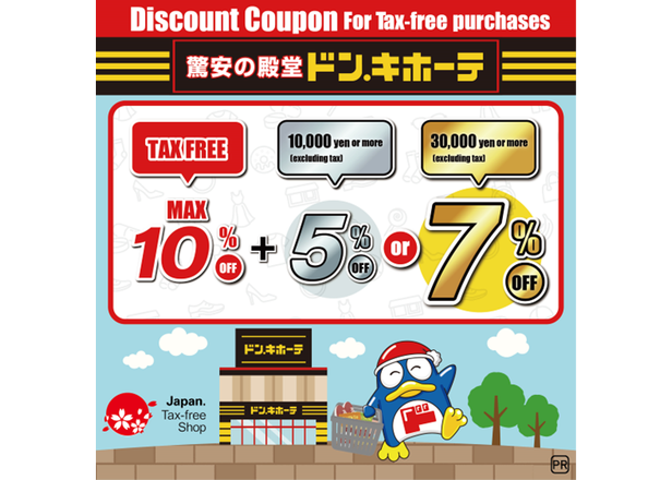 How to Save at Don Quijote: 10% Tax-Free + Extra 7% OFF for Tourists in Japan