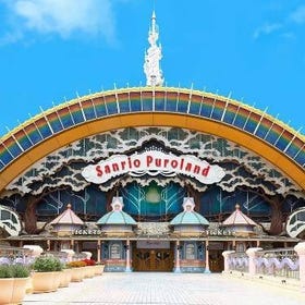 Sanrio Puroland Tokyo Ticket
Photo: (Klook)
