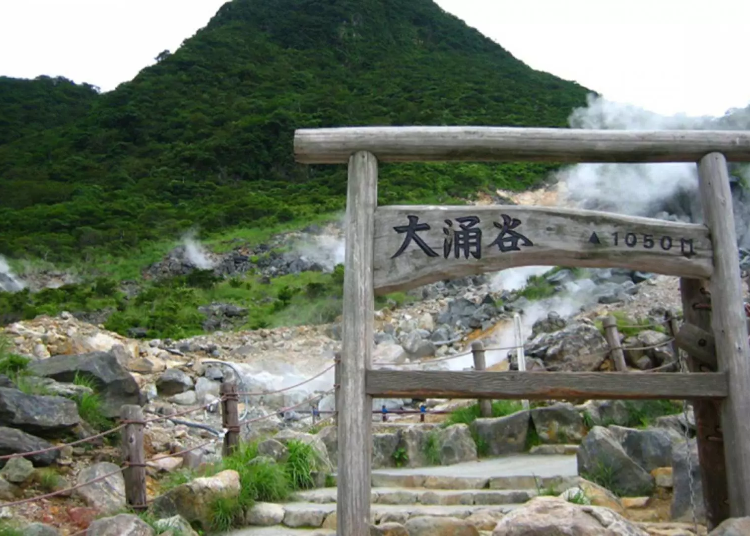 画像:KKday