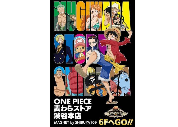 Image source: Toei Animation Co., Ltd. (via PR TIMES release)