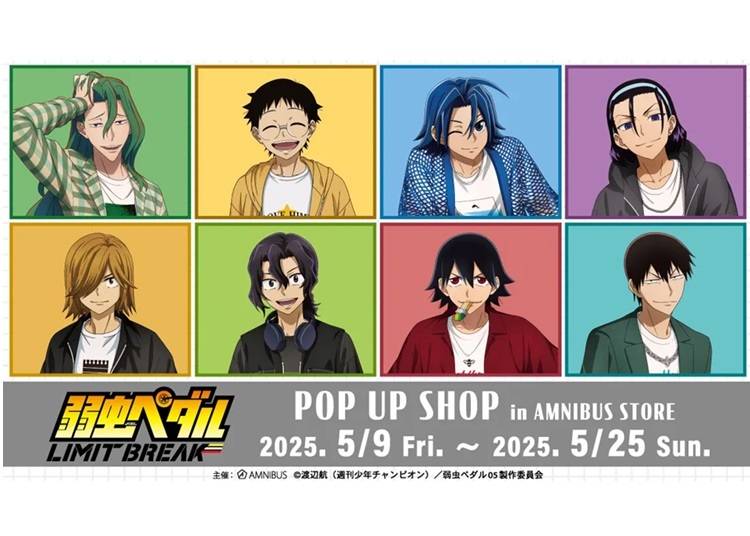 이미지 출처: arma bianca Co., Ltd. (PR TIMES 보도자료 제공)