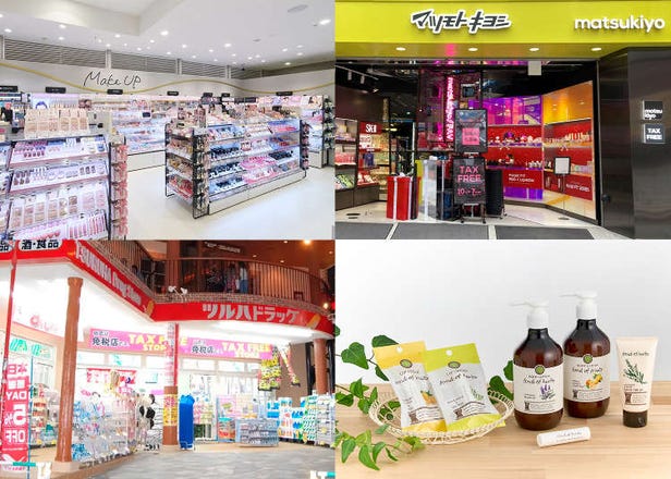 Shibuya Drugstore Guide: 6 Best Stores + Coupons & Tax-Free Shopping + Must-Buy Items
