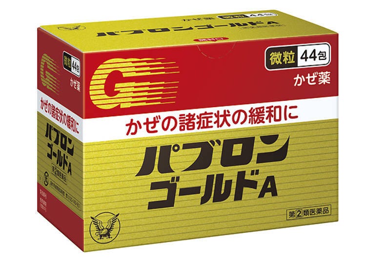 Image courtesy of :Taisho Pharmaceutical Co., Ltd.