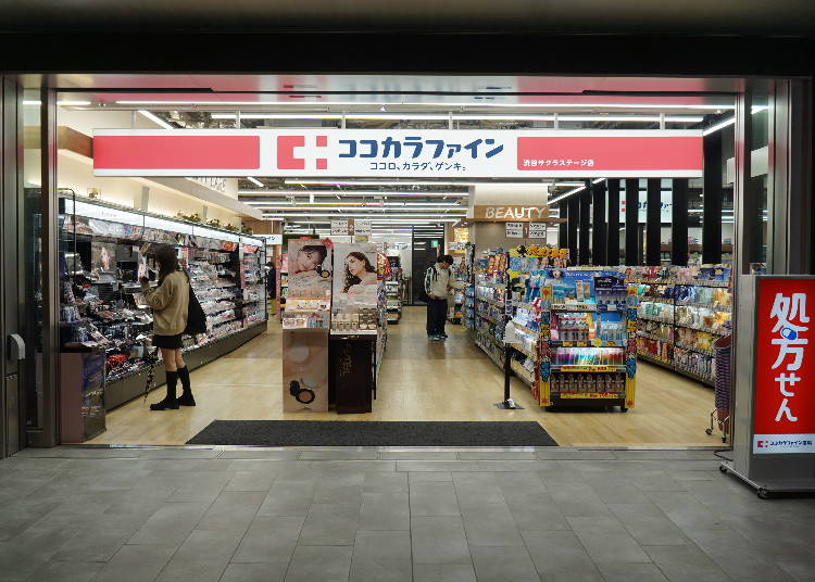 画像素材：株式会社マツキヨココカラ＆カンパニー