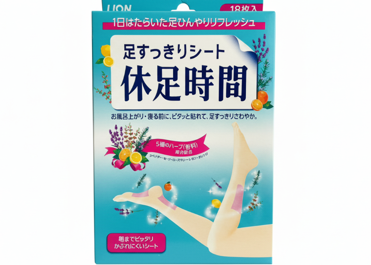 ヘルスケアアイテム