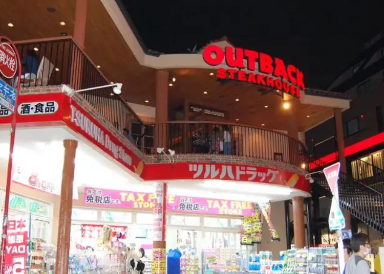 이미지 자료:https://livejapan.com/ko/in-tokyo/in-pref-tokyo/in-shibuya/spot-lj0103588/