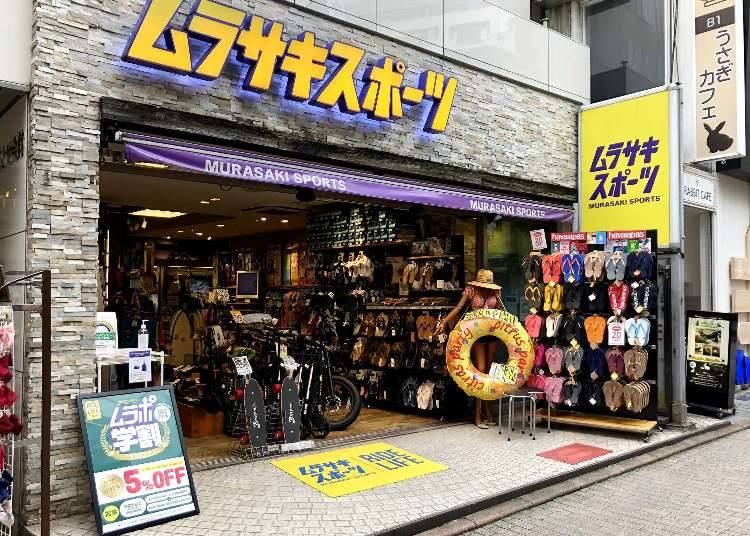 画像素材：株式会社ムラサキスポーツ