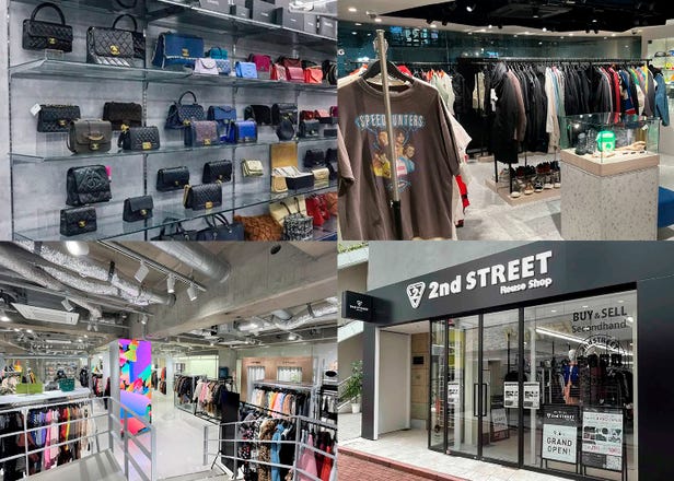 渋谷ブランドショッピング完全ガイド｜新品もヴィンテージもお得に賢く買う方法