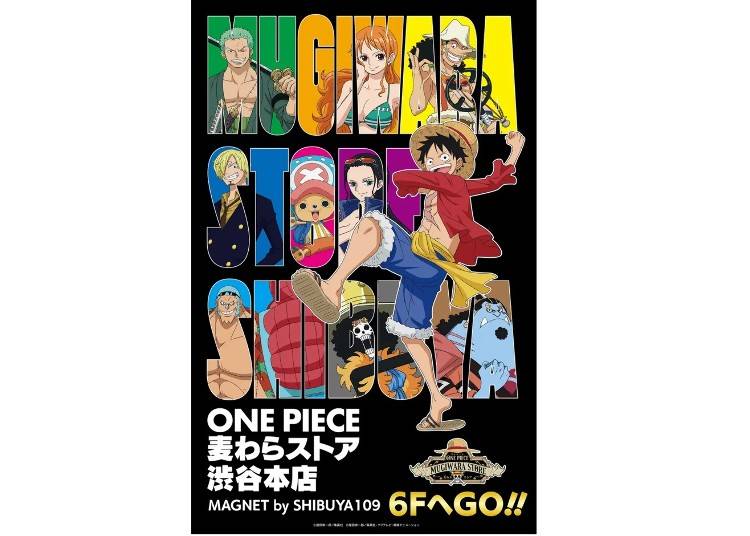 画像素材:東映アニメーション株式会社(PR TIMESリリースより)