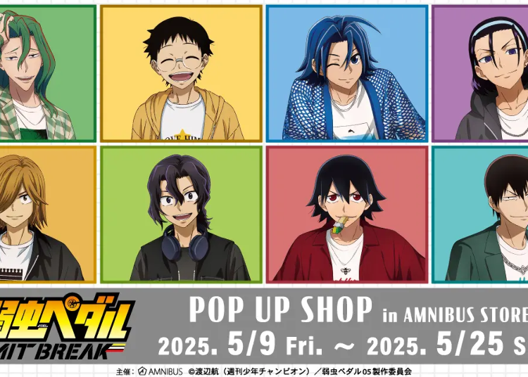 画像素材:株式会社arma bianca(PR TIMESリリースより)