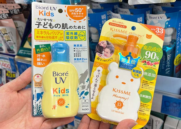 Safe and Comfortable Summer in Japan! Sunscreen, Cooling Hacks & Other Child-Friendly Summer Essentials