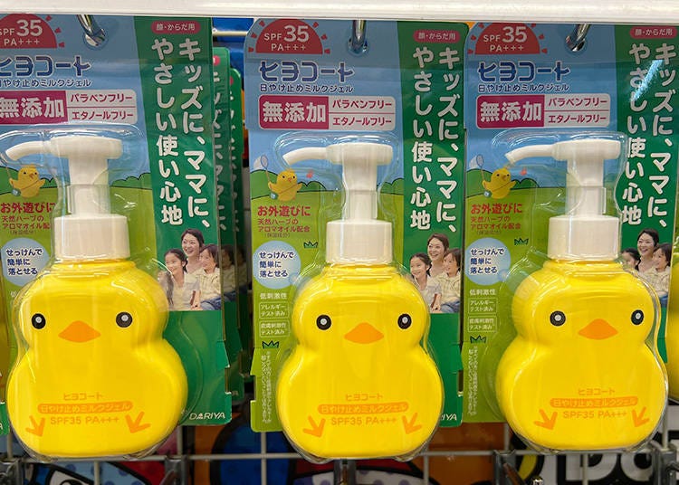 Hiyocoat UV Gel (ヒヨコート 日やけ止めミルクジェル; 968 yen)