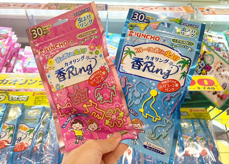 Kaoring (カオリング; from 549 yen)