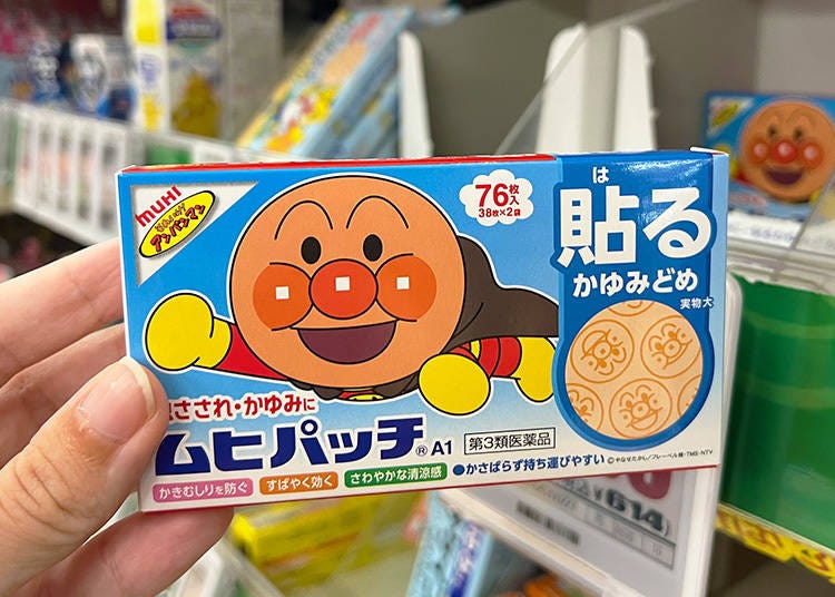 Muhi Patch A1 Anpanman (ムヒパッチA1 アンパンマン; from 614 yen)