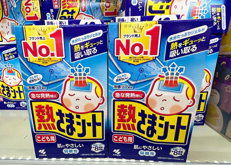 Atsusama Sheets (熱さまシート; 384 yen)