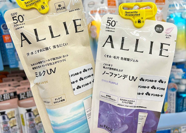UV ALLIE Chrono Beauty Tone Up UV (アリィー クロノビューティー トーンアップ; 2,310 yen), ALLIE Chrono Beauty Color Tuning UV (アリィー クロノビューティ カラーチューニングUV; 1,980 yen)