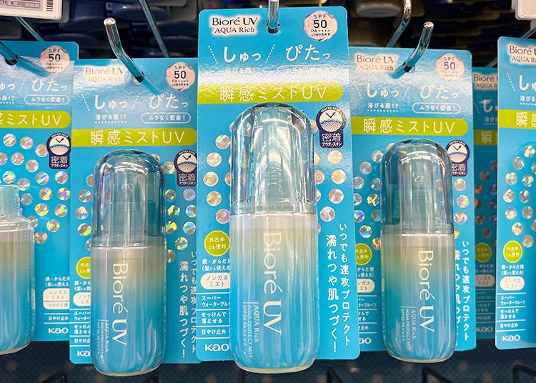 Bioré UV Aqua Rich Aqua Protect Mist SPF 50+ PA++++ (ビオレＵＶ アクアリッチ アクアプロテクトミスト; 1,078 yen)