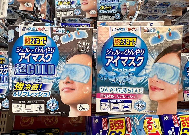 Kobayashi Super Cool Gel Eye Mask (熱さまシート ジェルでひんやりアイマスク 超COLD; 603 yen)
