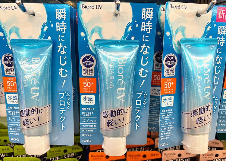 Bioré UV Aqua Rich Watery Essence SPF 50+ (ビオレ UV アクアリッチ ウォータリーエッセンス SPF50+; 765 yen)