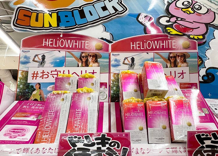 Helio White Oral Tablets (ヘリオホワイト; 24 pack, 2,592 yen)