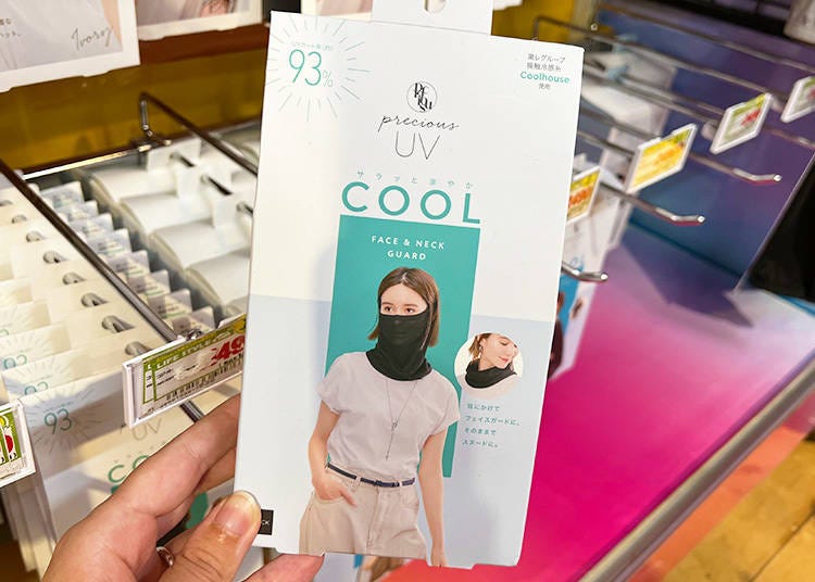 Cool Face & Neck Guard (1,639)