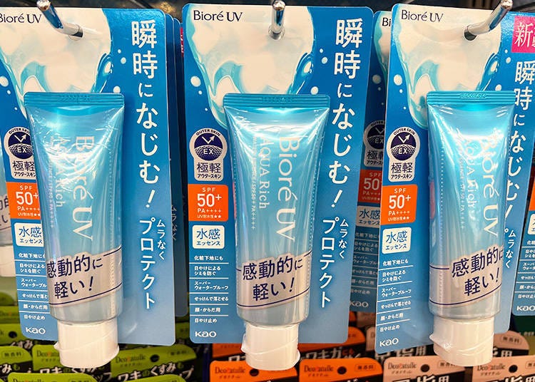 비오레 UV 아쿠아 리치 워터리 에센스 SPF 50+ (ビオレ UV アクアリッチ ウォータリーエッセンス SPF50+; 765엔)