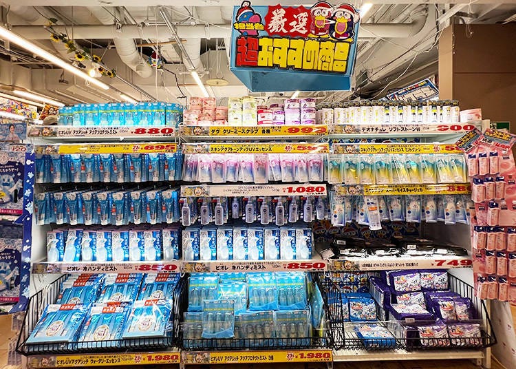 曬後必備清涼神器