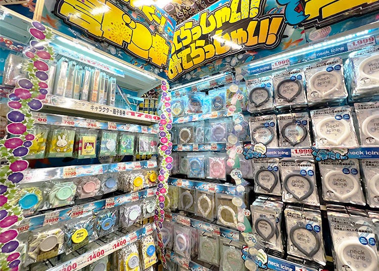 Cooling Accessories