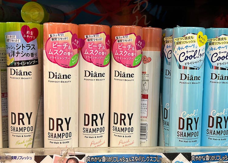 Diane Dry Shampoo (ダイアン パーフェクトビューティー ドライシャンプー; 95g, 1,320 yen)