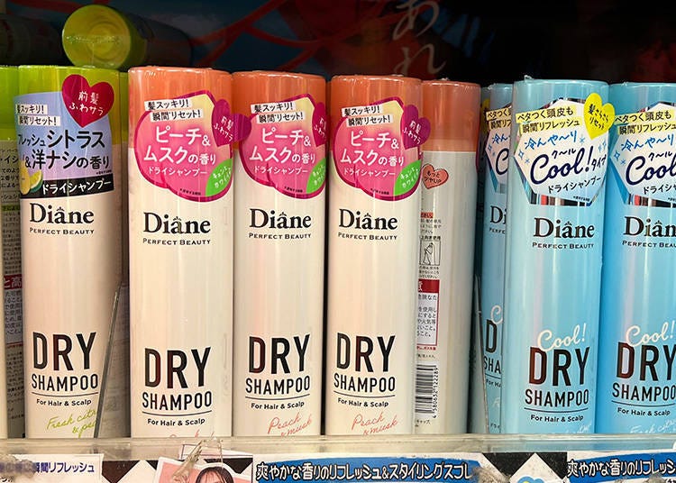 Diane Dry Shampoo (ダイアン パーフェクトビューティー ドライシャンプー; 95g, 1,320日圓)