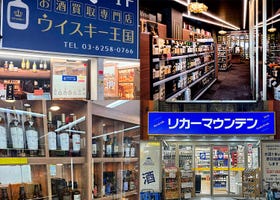 Where to Buy Japanese Whisky in Shinjuku: 8 Best Tax-Free Stores (2026)