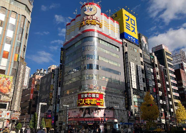 ドン・キホーテ 新宿東口本店