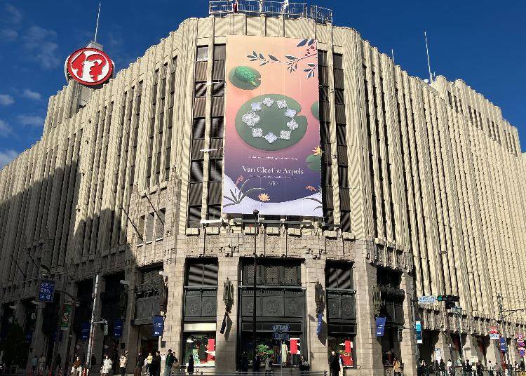 이세탄 신주쿠점(Isetan Shinjuku Store)