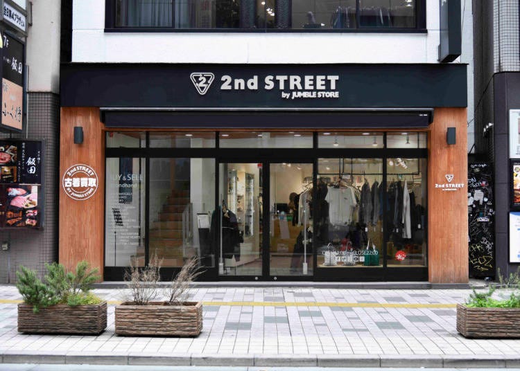 이미지 출처: 2nd STREET