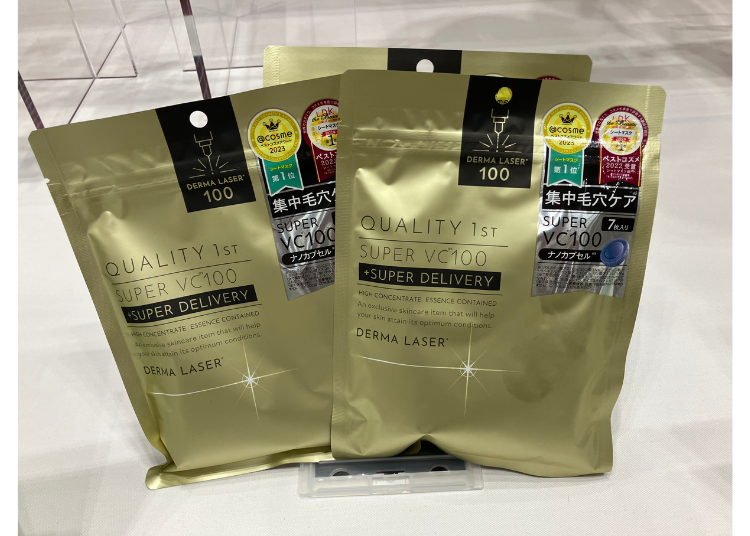 QUALITY 1st: Derma Laser Super VC100 Mask