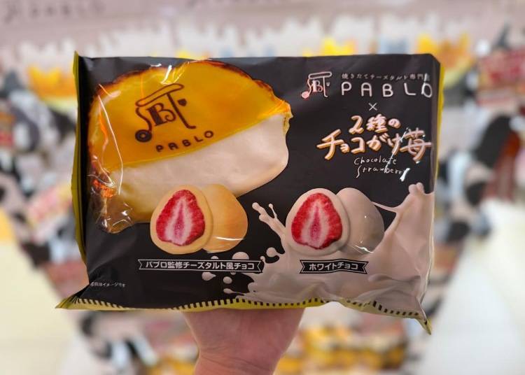 PABLO 초콜릿 코팅 딸기 2종（PABLO Chocolate-Covered Strawberries (2 Varieties)）