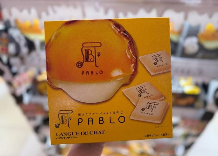 PABLO 랑그드샤（PABLO Langue de Chat）