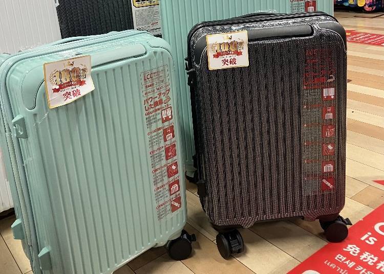 Jonetsu Kakaku Expandable Zipper Carry-On(情热价格 可扩充拉链行李箱)