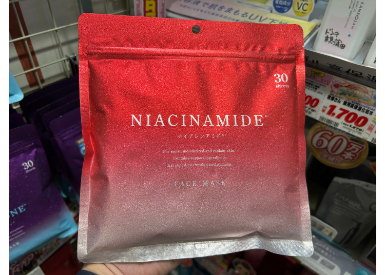 Niacinamide FACE MASK(烟酰胺FACE MASK)