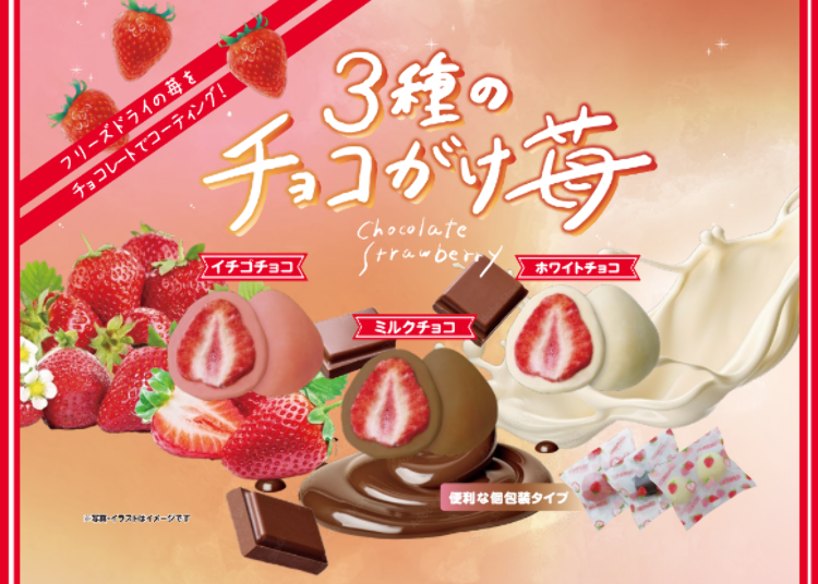 3种巧克力草莓(3 Kinds of Chocolate-Covered Strawberries)