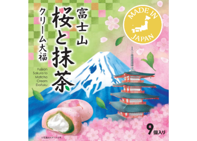 富士山 樱花抹茶奶油大福(Mt. Fuji Sakura & Matcha Cream Daifuku)