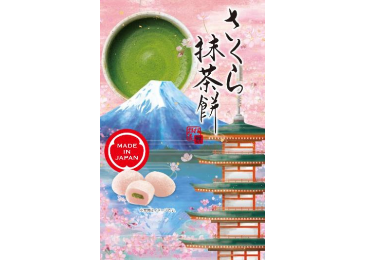 樱花抹茶三层麻薯(Sakura & Matcha 3-Layer Mochi)