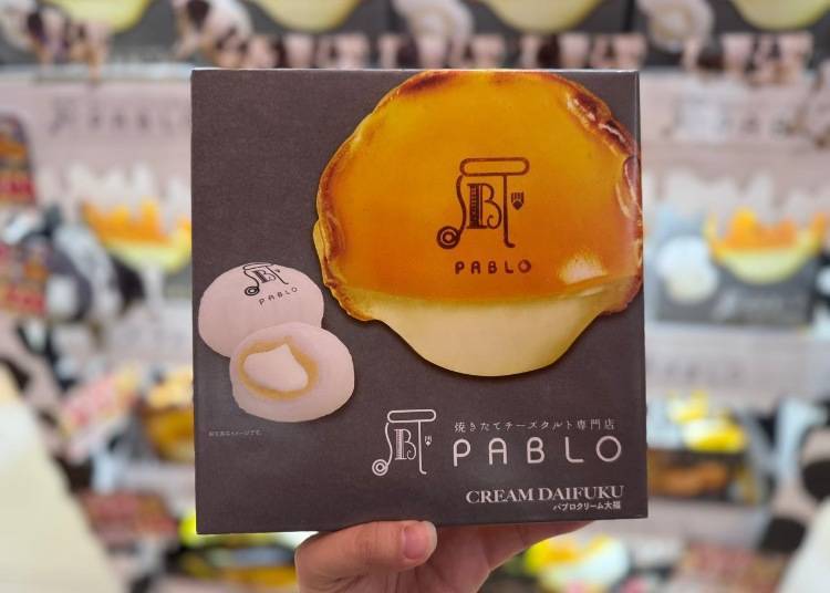【PABLO Special ①】PABLO 奶油大福(PABLO Cream Daifuku)