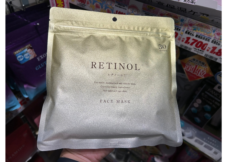 A醇面膜 (30片)（Retinol Face Mask (30 Sheets)）